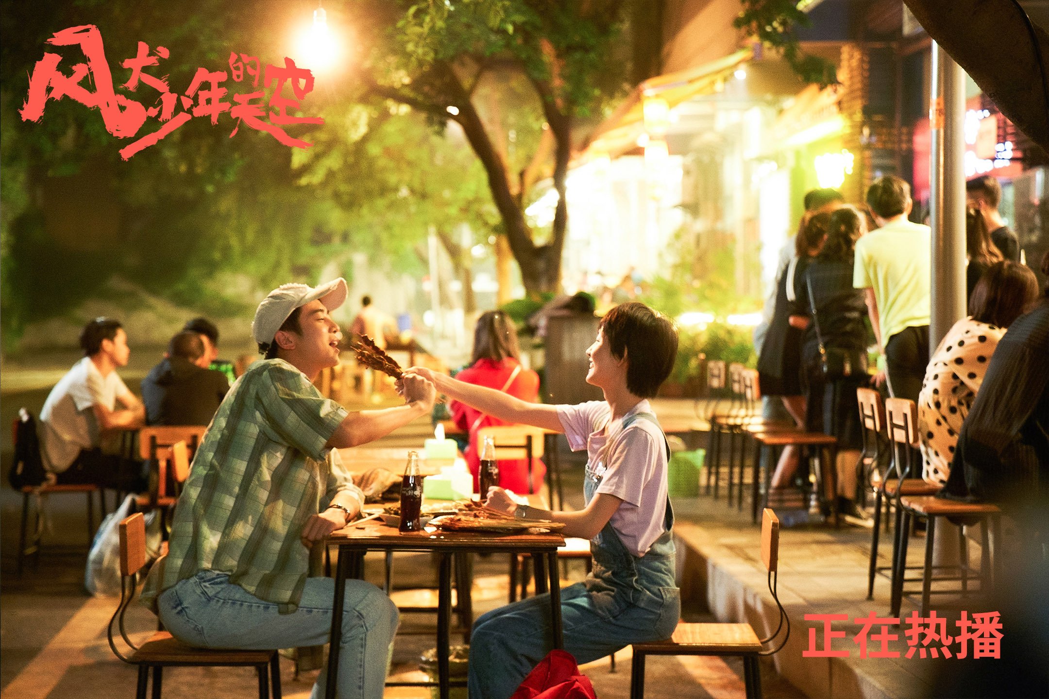 开云体育APP下载-“超级巨星PK，天王天后争夺赛场MVP荣誉”，超级天王巨星!